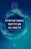 ����������� �������� �� ����� - 