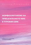 �������������� �� �������������� ��� � ������� ���� - 