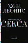 ���������� ������ ������ �� ����� - 