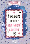 � ������� ���� - ���-����� ������� - 