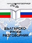 ���������-����� ����������� - 