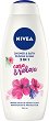 Nivea Care & Relax 2 in 1 Shower & Bath - ��� ��� � ���� �� ���� � ������ �� �������� - ��� ���