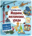 �����������: ������, ���������, ����� - 