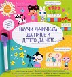 ����������� �����: ����� ��������� �� ���� � ������ �� ���� - 