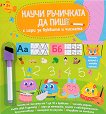 ����������� �����: ����� ��������� �� ���� � ���� �� ������� � ������� - 