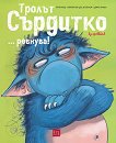  ... ! - 