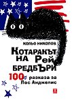    : 100     - 