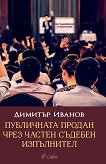 ���������� ������ ���� ������ ������� ���������� - 