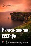 ������� ������: ����������� ������. ��������� �� �������� - 