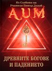 �������� ������ � ��������� �� ������� �� ������� ����� ����� - 
