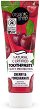 Organic Shop Cavity Protection Cherry & Pomegranate Toothpaste -            -   