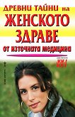 ������ ����� �� �������� ������ �� ��������� �������� - 