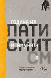 ������ �� ��������� - 