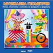 ���������� ��, ����� � ������ ������ ����: ��������� ��������� - 