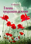 � ������ ������� ���������� �� ����� - 