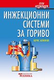 ���� ����������. ����������� ������� �� ������ - 