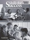 Skills for Success: ����������� �� ������� �� ��������� ���� - 