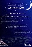 ������� �� ��������� �������� - 