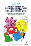 ������������ �� ������������� ������ � ���������� � ����� �������-���� - 