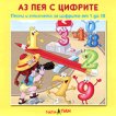���������� ��, ����� � ������ ������ ����: �� ��� � ������� - 