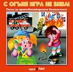 ���������� ��, ����� � ������ ������ ����: � ����� ���� �� ���� - 