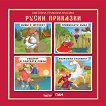 �������� �������� �������: ����� �������� - 