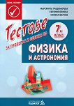           7.  - 