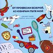 �� �������� �������, �� ������� ���� ��� - 