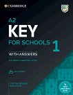 Key for Schools 1 - ���� A2: ������� � �������� ������ ���� �� ��������� ���� - 