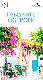 �������� ������� - 