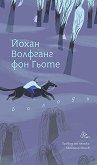������ - 