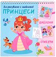 �� �������� � �������: �������� - 