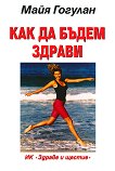 ��� �� ����� ������ - 