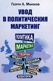 ���� � ������������ ��������� - 