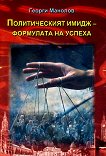 ������������� ����� - ��������� �� ������ - 