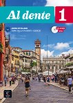 Al dente -  1 (A1):       - 