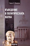 ��������� � ������������� ����� - 