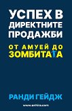 ����� � ���������� �������� �� ����� �� ��������� - 