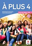 A Plus - ���� 4 (B1): ������� ������ ������� �� ������� ���� - 