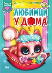 ������ ���������: ������� � ���� - 