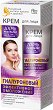     Fito Cosmetic - 