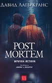 Post Mortem. ������ ������ - 