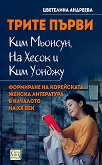 ����� ����� - ��� �������, �� ����� � ��� ������ - 