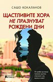 ���������� ���� �� ��������� ������� ��� - 