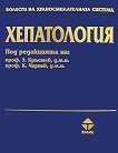 ������� �� ����������������� ������� - ��� 2: ����������� - 