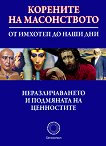 �������� �� �����������: �� ������� �� ���� ��� - 