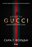   Gucci - 
