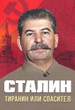 ������: ������� ��� �������� - 