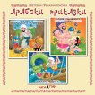 �������� �������� �������: ������� �������� - 