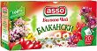 ������ ��� ASSO - ��������� - 